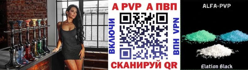 Alpha PVP СК КРИС  Купить где  Махачкала 