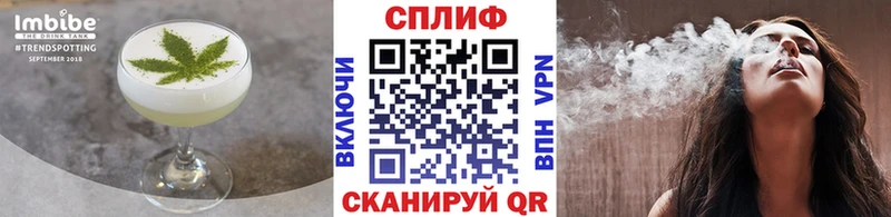 Cannafood марихуана  Купить закладки  Махачкала 