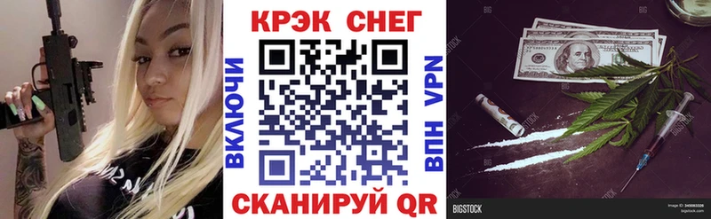 Купить  Махачкала  КОКАИН FishScale 