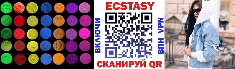 Экстази Punisher  Купить  Махачкала 