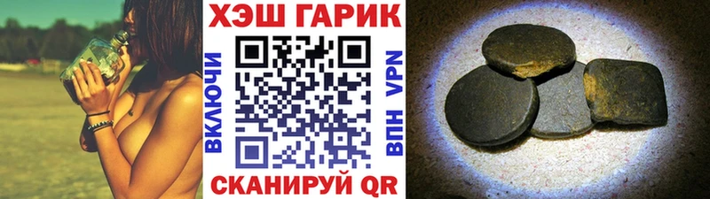 ГАШ Premium  Купить закладки  Махачкала 