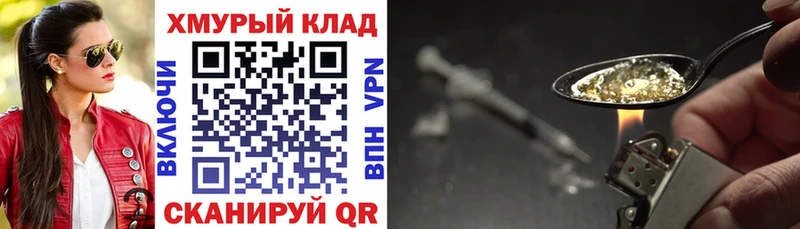 Героин белый  Купить  Махачкала 
