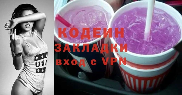 ALPHA-PVP Богородицк