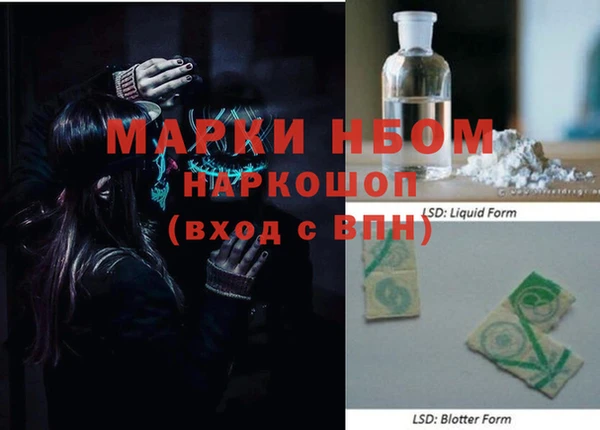 a pvp Богородск