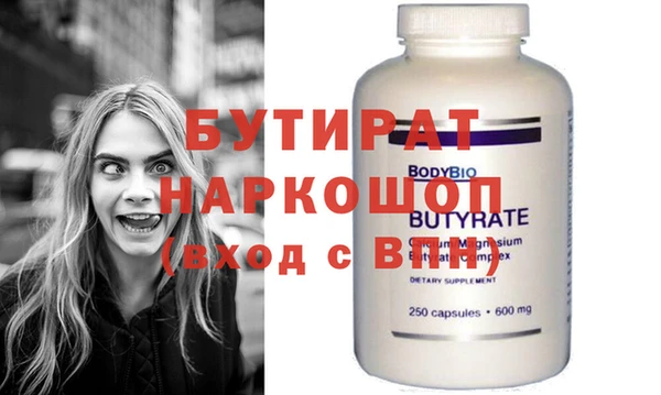 МДМА Богданович