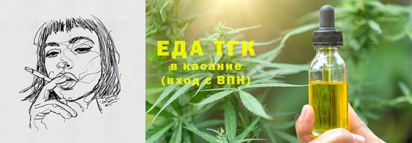 ALPHA-PVP Богородицк