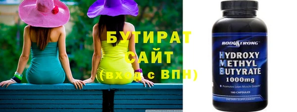 ALPHA-PVP Богородицк