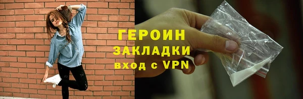 ALPHA-PVP Богородицк