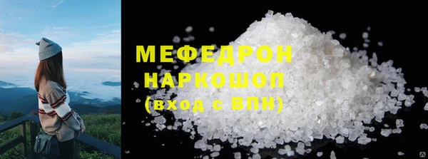 МДМА Богданович