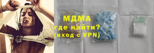 ALPHA-PVP Богородицк