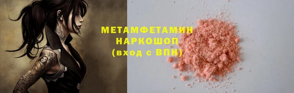 МДМА Богданович