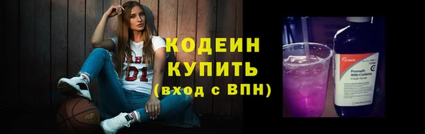 ALPHA-PVP Богородицк