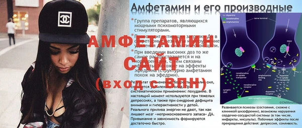 ALPHA-PVP Богородицк