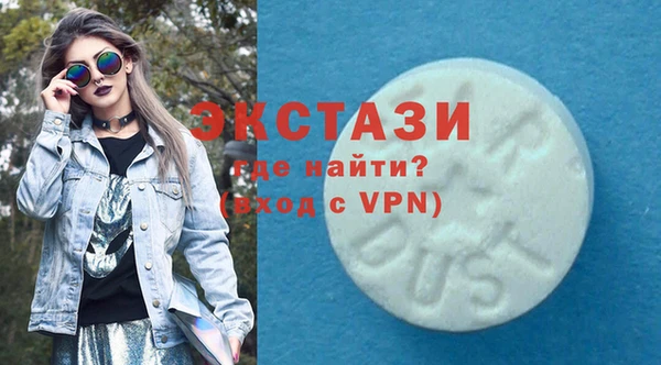 МДМА Богданович