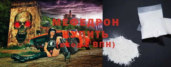МДМА Богданович