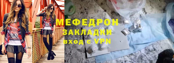 ALPHA-PVP Богородицк