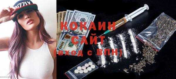 ALPHA-PVP Богородицк