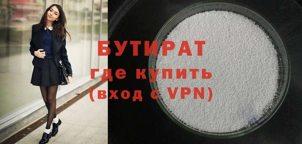 a pvp Богородск