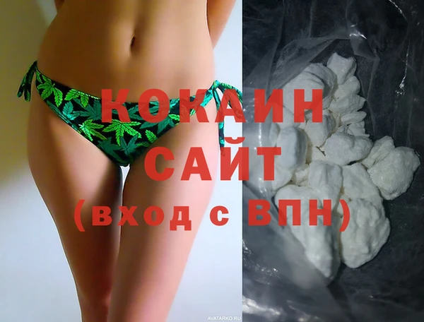 МДМА Богданович