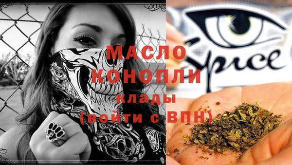 ALPHA-PVP Богородицк