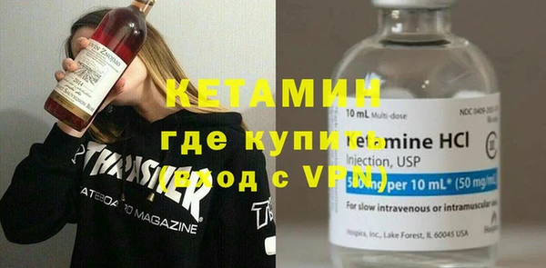 ALPHA-PVP Богородицк