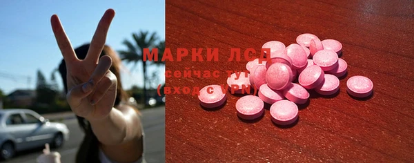 ALPHA-PVP Богородицк