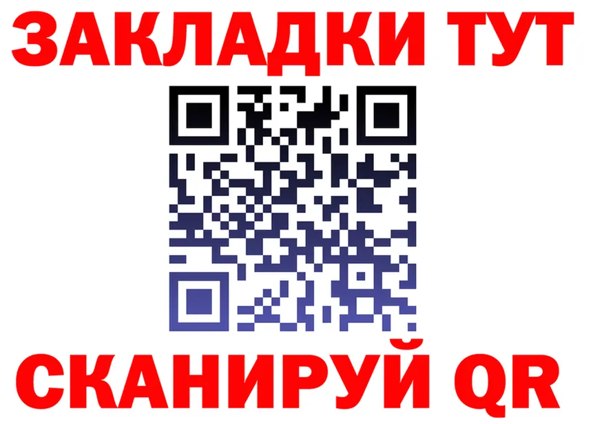 ГЕРОИН хмурый зеркало площадка гидра Махачкала