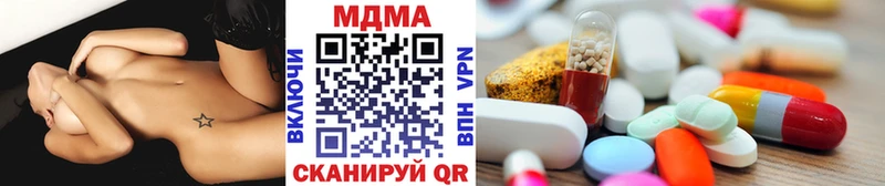 МДМА Molly  Купить  Махачкала 