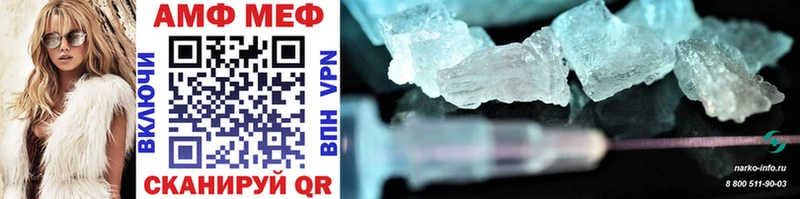 Метамфетамин Methamphetamine  Купить  Махачкала 