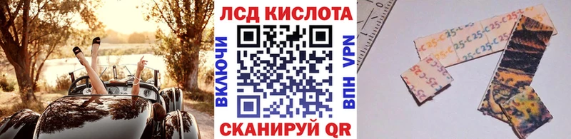 Наркотические марки 1500мкг  Купить где  Махачкала 