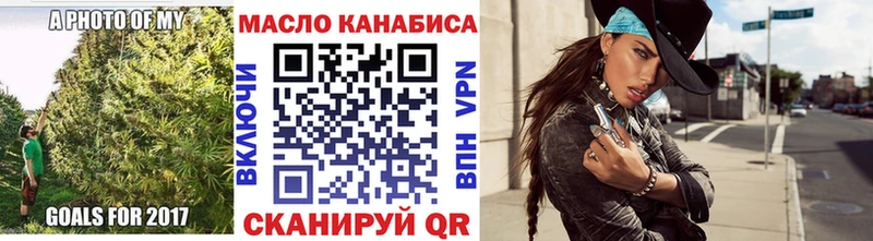ТГК Wax  Купить  Махачкала 